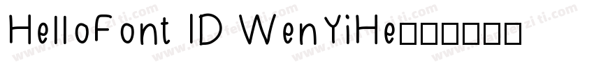 HelloFont ID WenYiHe字体转换